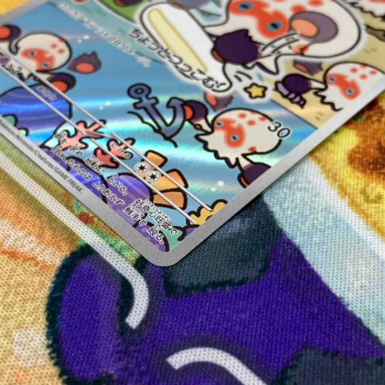 S184 タタッコAR 072/064 1枚