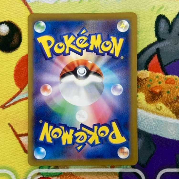 S184 タタッコAR 072/064 1枚