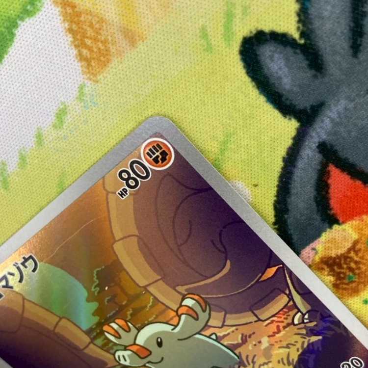 S185 ゴマゾウ 115/106 1枚