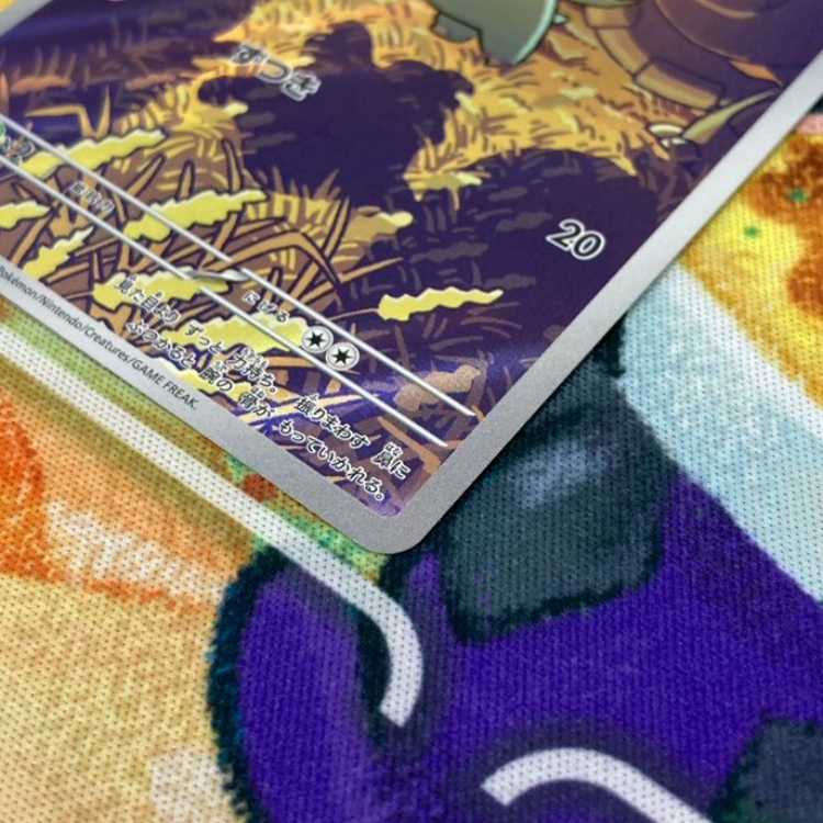 S185 ゴマゾウ 115/106 1枚