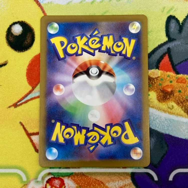 S185 ゴマゾウ 115/106 1枚