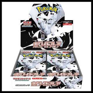 拡張パック「ホワイトフレア」 未開封BOX  3BOX