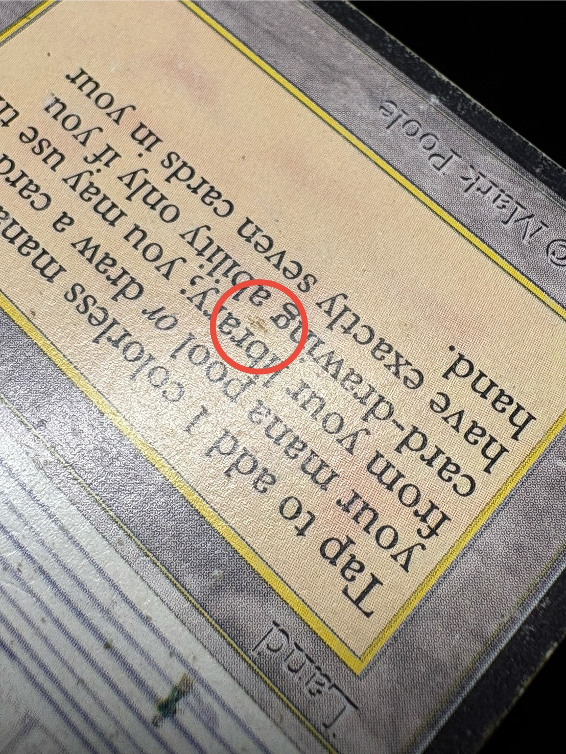 [HP](インク)Library of Alexandria《英語》【ARN】#313 1枚