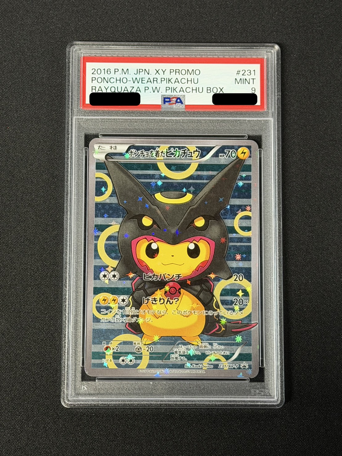 〔PSA9鑑定済〕ポンチョを着たピカチュウ【P】{231/XY-P} 1枚