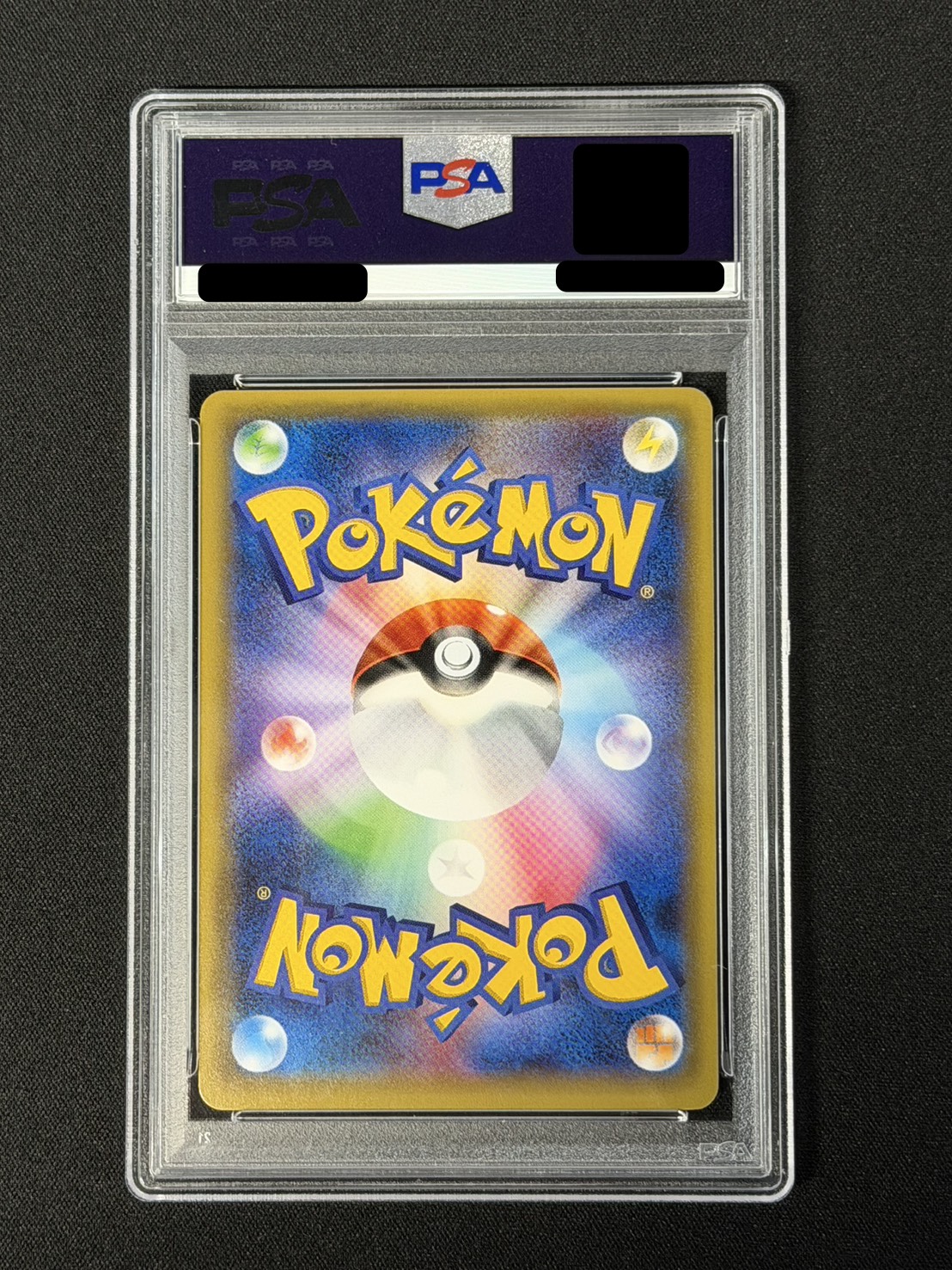 〔PSA9鑑定済〕ポンチョを着たピカチュウ【P】{231/XY-P} 1枚