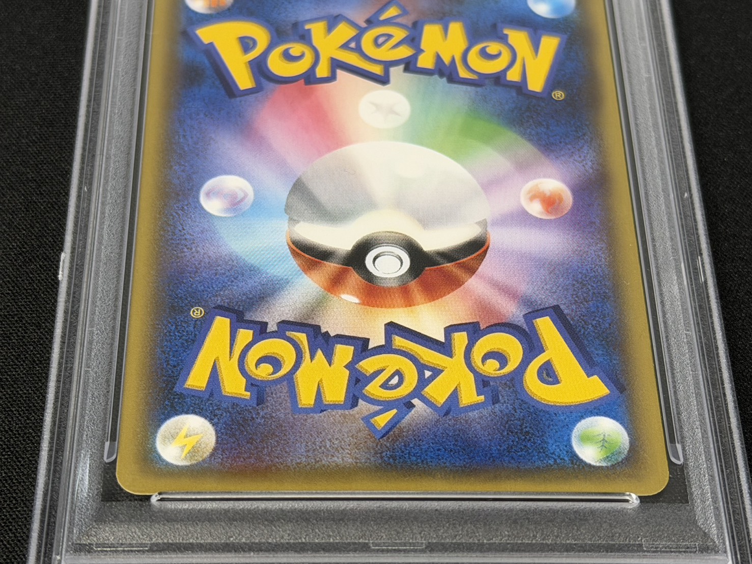 〔PSA9鑑定済〕ポンチョを着たピカチュウ【P】{231/XY-P} 1枚