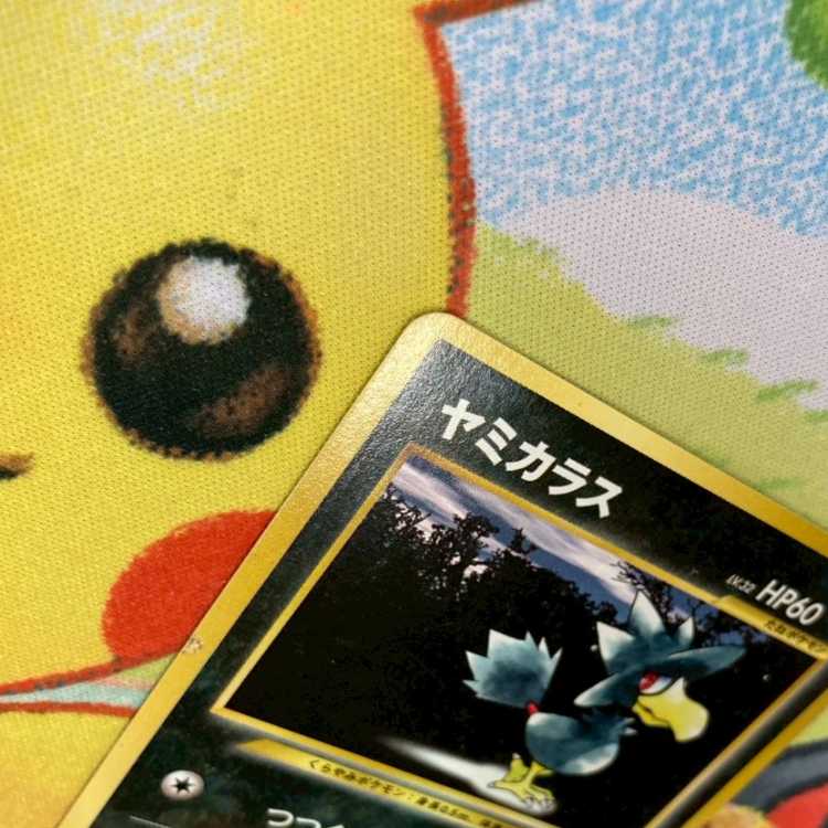 S186 ヤミカラス ポケモンカード公式マガジン「トレーナーズvol.4」おまけカード 1枚