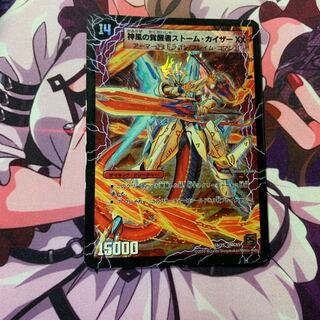 時空の嵐ストームXX｜神風の覚醒者ストーム・カイザー XX