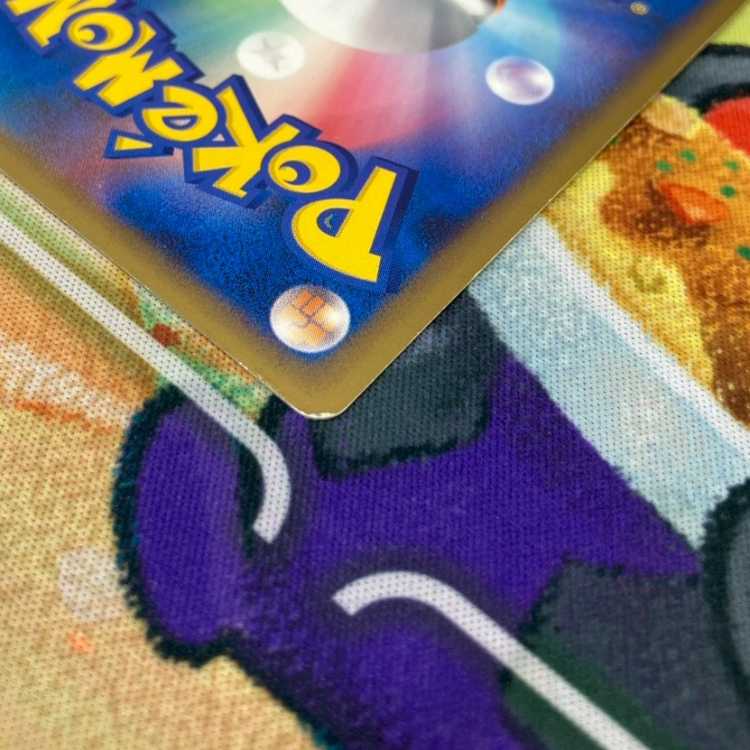 S187 バクフーン 017/070 1枚