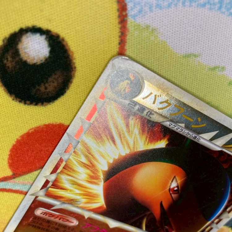 S187 バクフーン 017/070 1枚