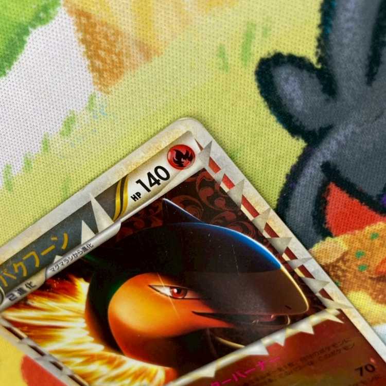 S187 バクフーン 017/070 1枚