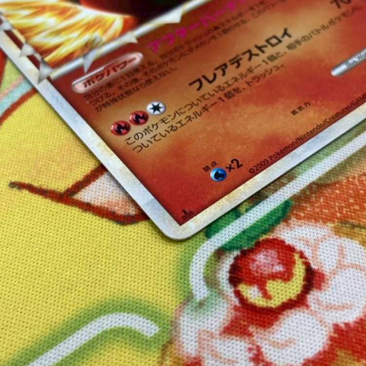 S187 バクフーン 017/070 1枚