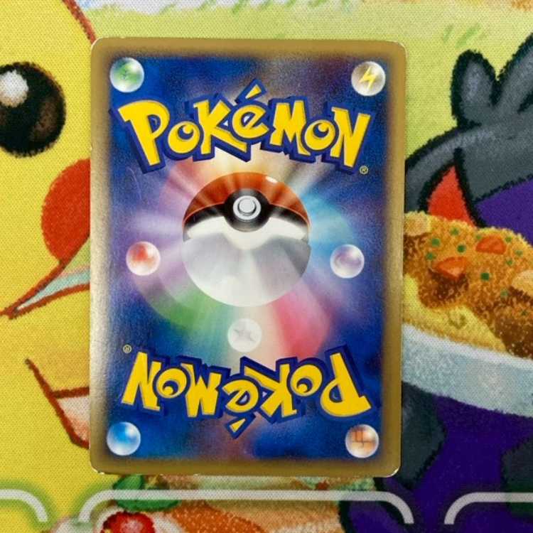 S187 バクフーン 017/070 1枚