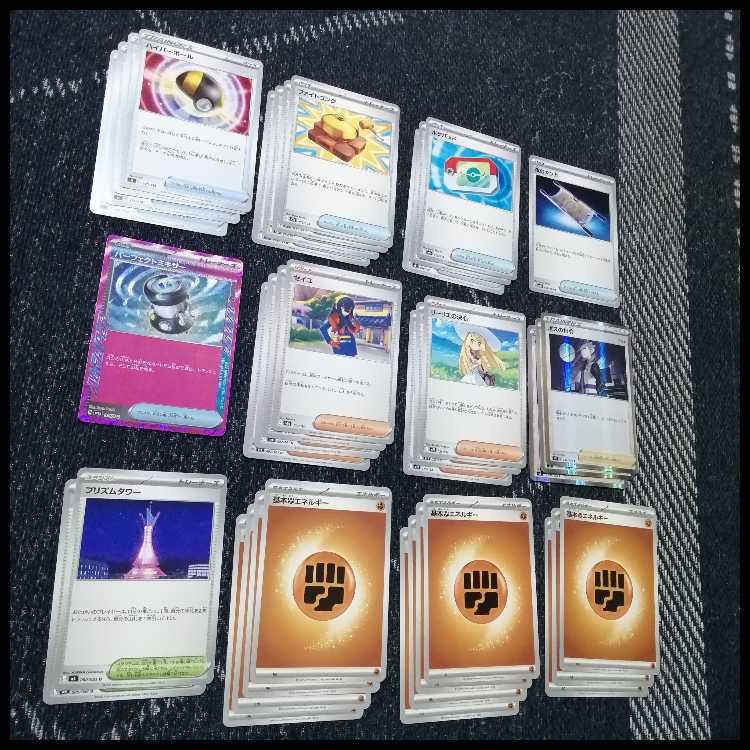 ポケモンカード　デッキ　ソウブレイズex　ルナトーン　[04869] 1枚