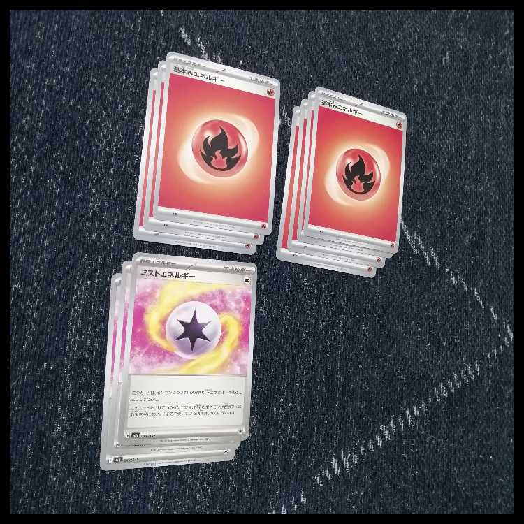 ポケモンカード　デッキ　ソウブレイズex　ルナトーン　[04869] 1枚