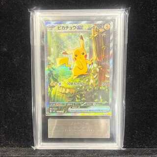 【ARS10】 ピカチュウex (SAR仕様) {764/742} [MC/スタートデッキ100バトルコレクション] [MEGA] 1枚