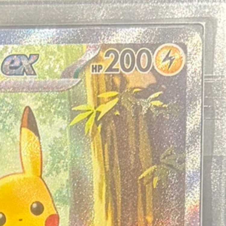 【ARS10】 ピカチュウex (SAR仕様) {764/742} [MC/スタートデッキ100バトルコレクション] [MEGA] 1枚