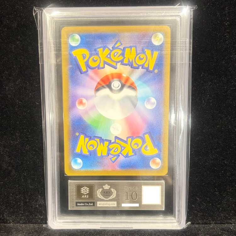 【ARS10】 ピカチュウex (SAR仕様) {764/742} [MC/スタートデッキ100バトルコレクション] [MEGA] 1枚