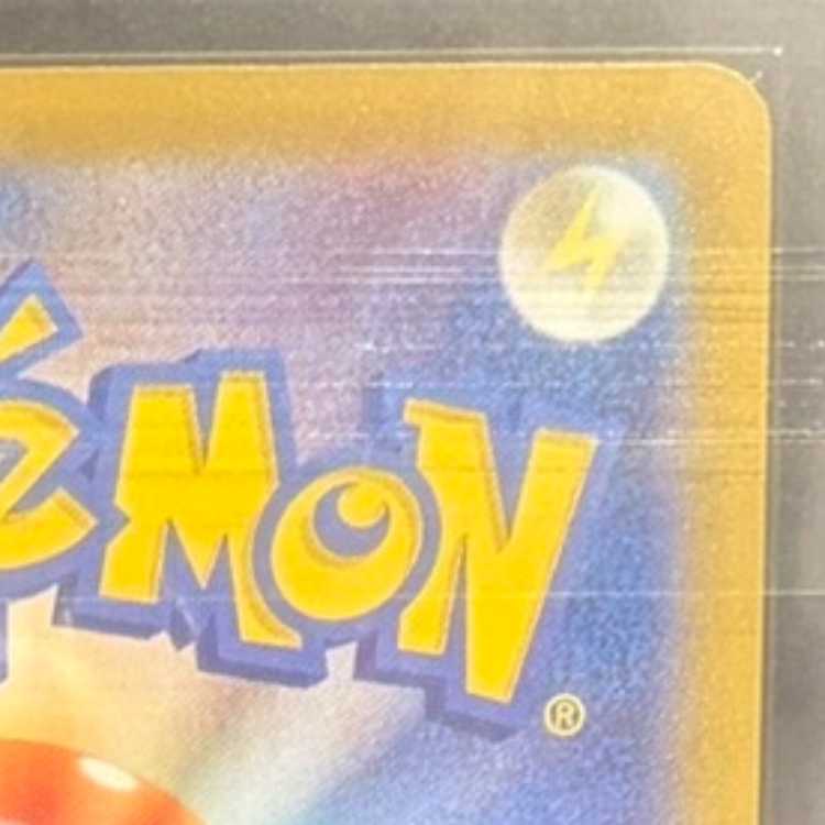 【ARS10】 ピカチュウex (SAR仕様) {764/742} [MC/スタートデッキ100バトルコレクション] [MEGA] 1枚