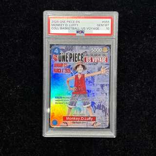 【PSA10】 モンキー・D・ルフィ 《英語版》 (COLLEGE BASKETBALL US VOYAGE) [P] {P-055} 1枚