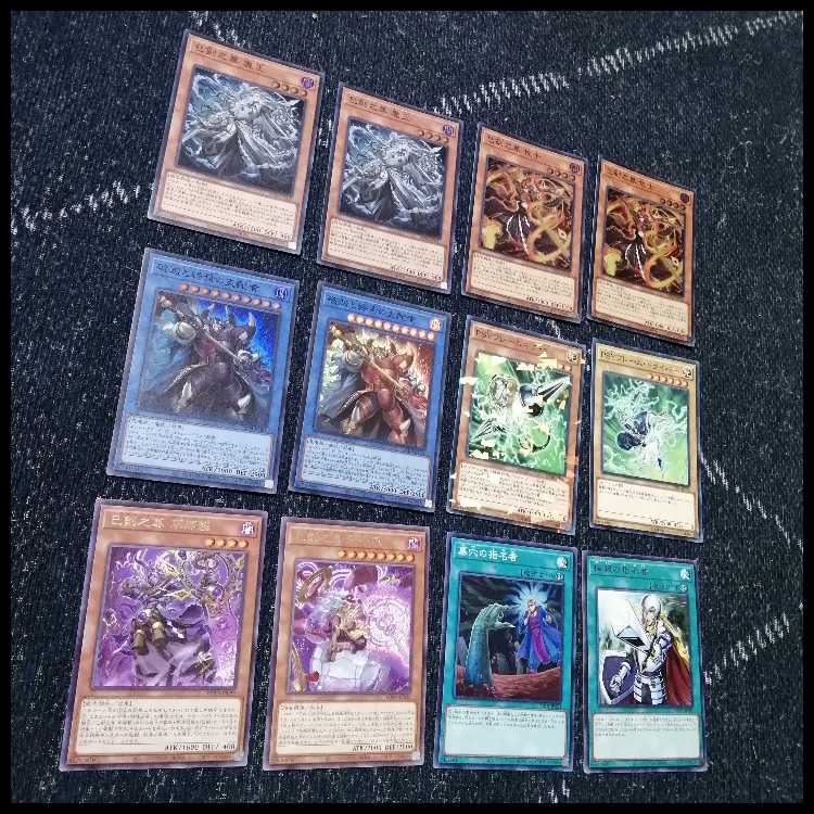 遊戯王　デッキ　巳剣　天羽々斬之巳剣　デミス　[04863] 1枚