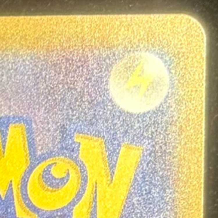 ロケット団のミュウツーex SAR 237/193 1枚