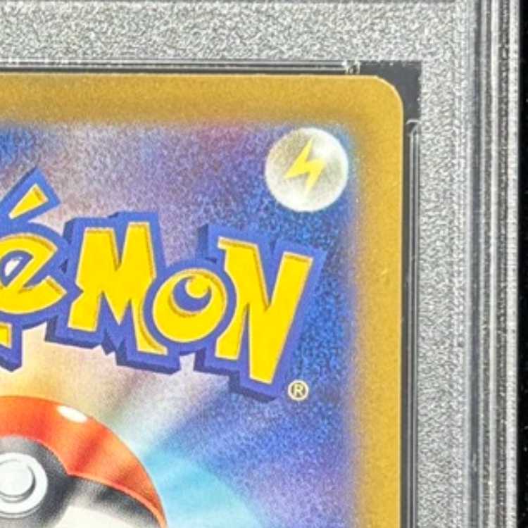 【PSA10】ナンジャモ SAR 096/071 1枚