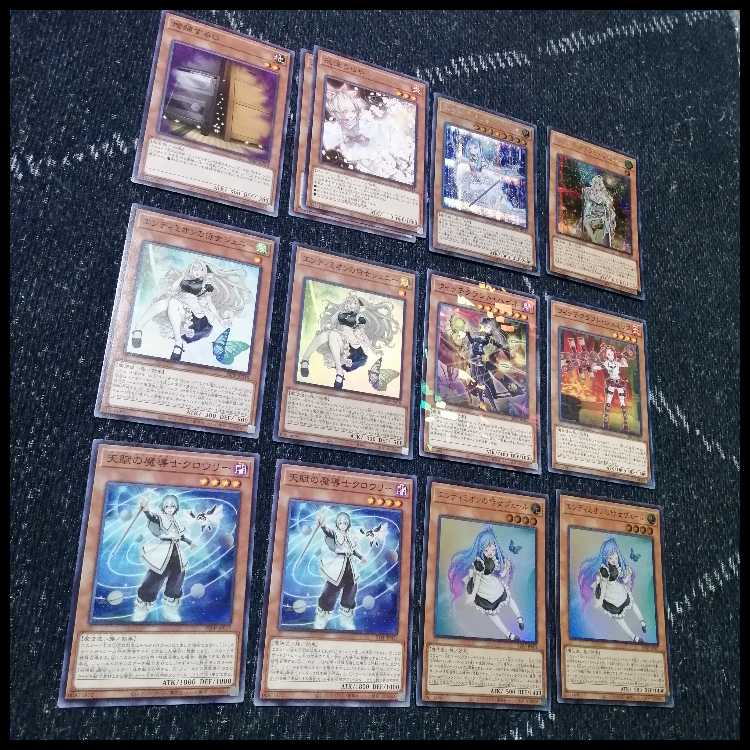 遊戯王　デッキ　ウィッチクラフト　エンディミオン　マギストス　[04861] 1枚