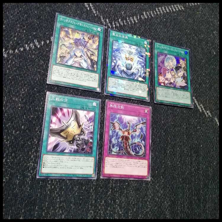 遊戯王　デッキ　ウィッチクラフト　エンディミオン　マギストス　[04861] 1枚