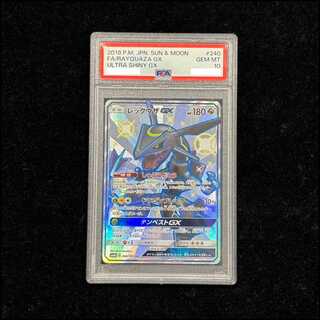 【PSA10】レックウザGX SSR 240/150 1枚