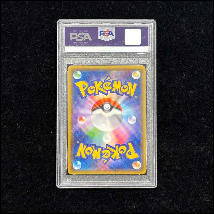 【PSA10】レックウザGX SSR 240/150 1枚