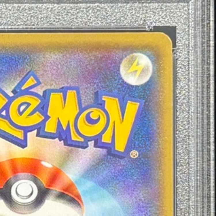 【PSA10】レックウザGX SSR 240/150 1枚