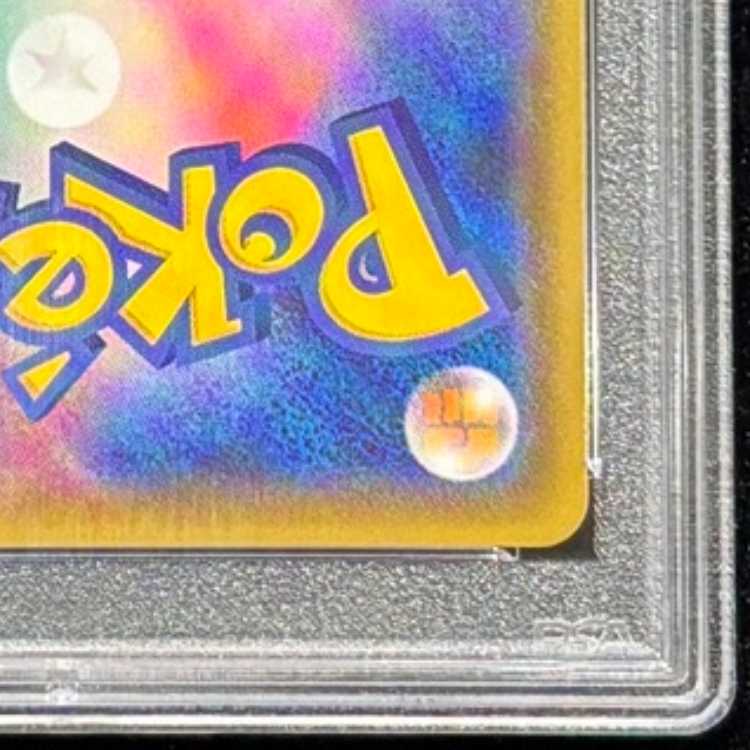 【PSA10】レックウザGX SSR 240/150 1枚