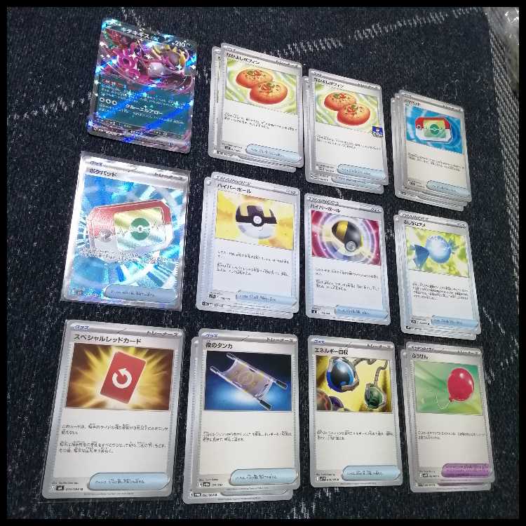 ポケモンカード　デッキ　メガゲッコウガex　ドラパルトex　[04860] 1枚