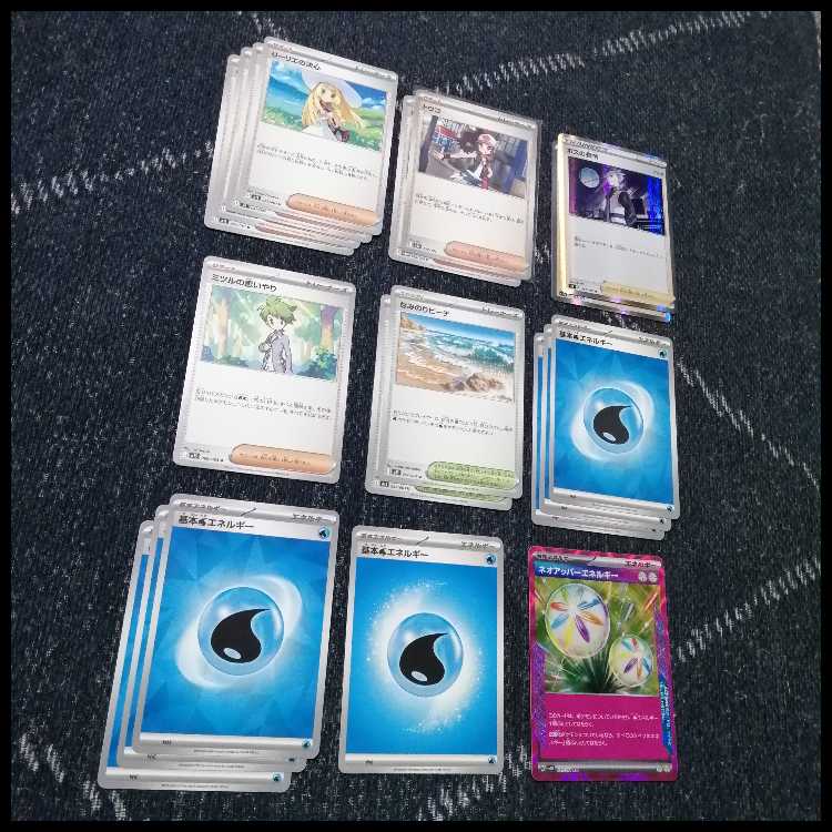 ポケモンカード　デッキ　メガゲッコウガex　ドラパルトex　[04860] 1枚