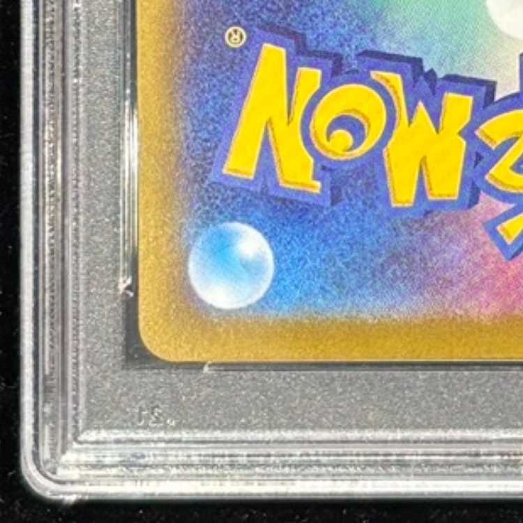 【PSA10】ギラティナV SR 111/100 1枚