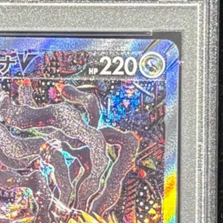 【PSA10】ギラティナV SR 111/100 1枚