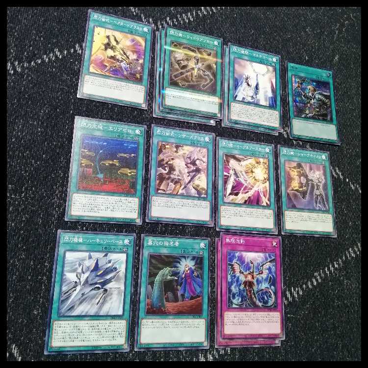 遊戯王　デッキ　閃刀姫　エンゲージ・ゼロ　アマツ　カメリア　[04857] 1枚