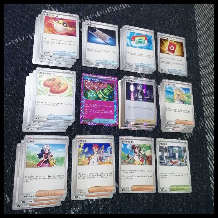 ポケモンカード　デッキ　ドラパルトex　アンフェアスタンプ　[04856] 1枚