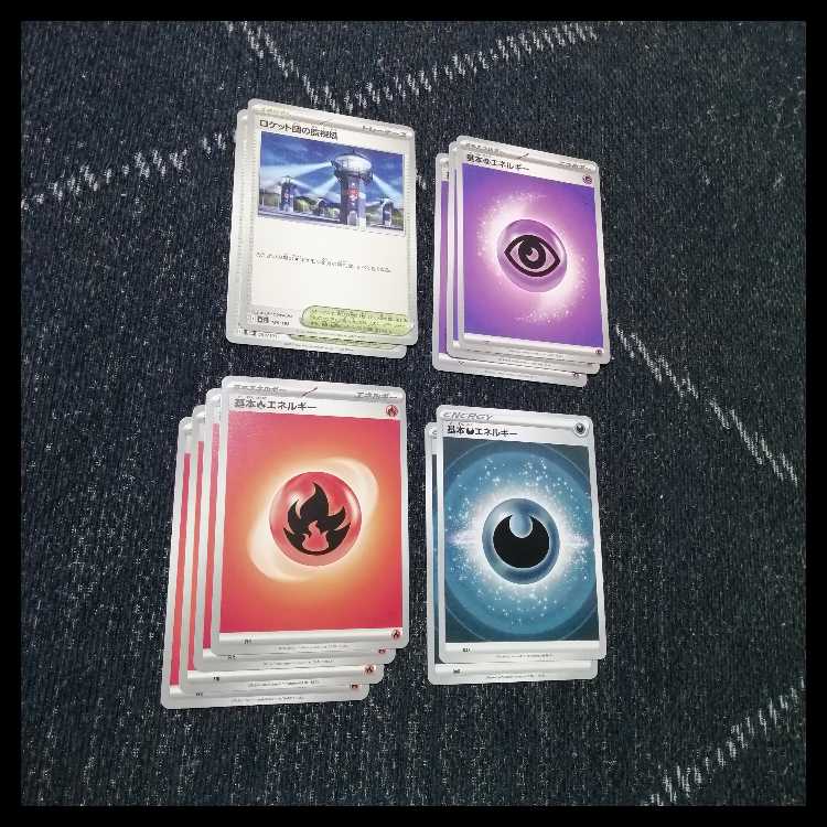 ポケモンカード　デッキ　ドラパルトex　アンフェアスタンプ　[04856] 1枚