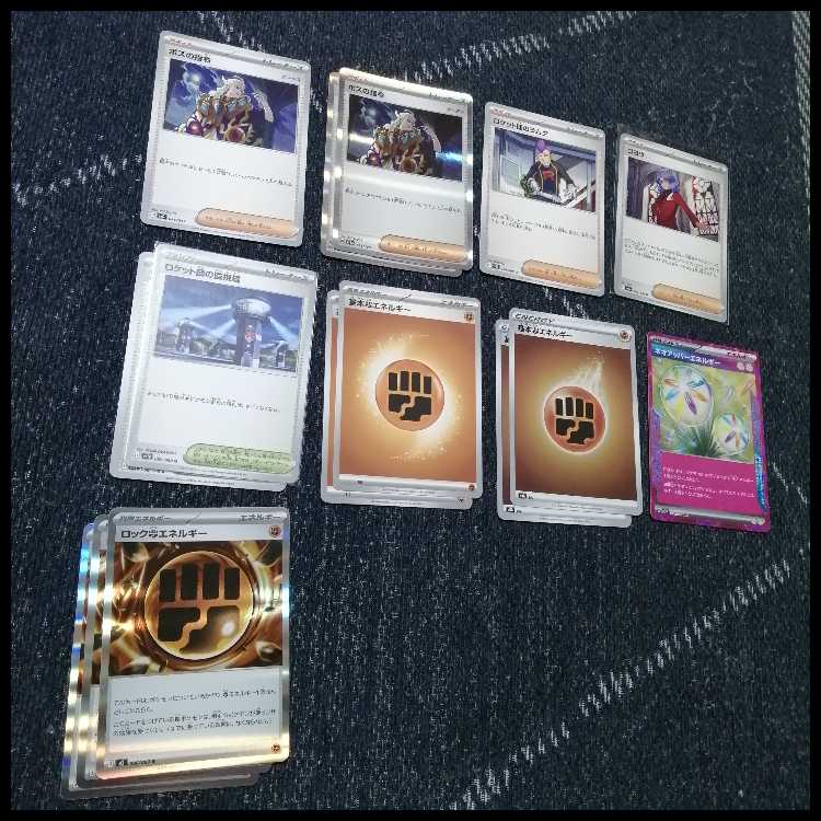 ポケモンカード　デッキ　シロナのガブリアスex　ネオアッパー[04851] 1枚