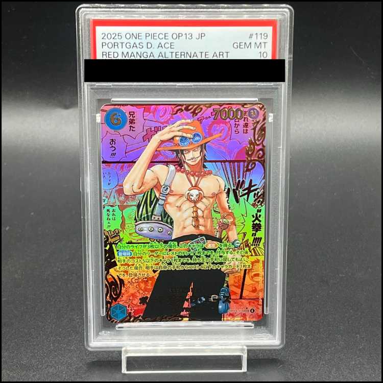 【PSA10】ポートガス・D・エース(パラレル)(レッドスーパーパラレル)(コミックパラレル・コミパラ・漫画背景) P-SEC OP13-119 1枚