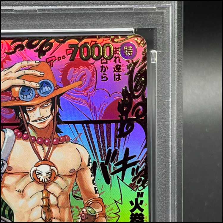 【PSA10】ポートガス・D・エース(パラレル)(レッドスーパーパラレル)(コミックパラレル・コミパラ・漫画背景) P-SEC OP13-119 1枚