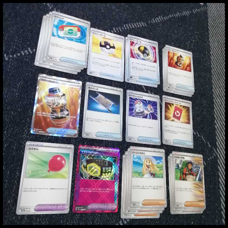 ポケモンカード　デッキ　メガルカリオex　ルナトーン　[04850] 1枚