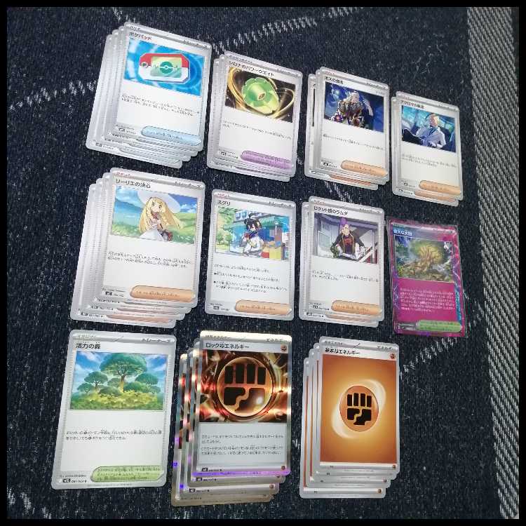 ポケモンカード　デッキ　シロナのガブリアスex　偉大な大樹　[04849] 1枚