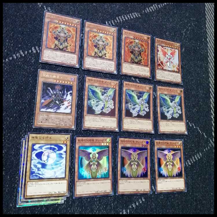 遊戯王　デッキ　代行天使　TG　1103環境　[04846] 1枚