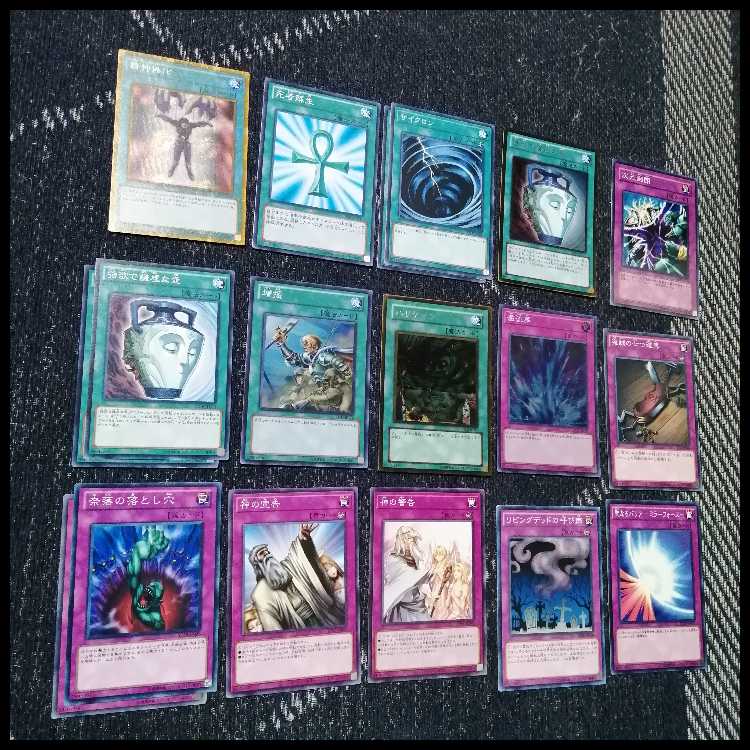 遊戯王　デッキ　代行天使　TG　1103環境　[04846] 1枚