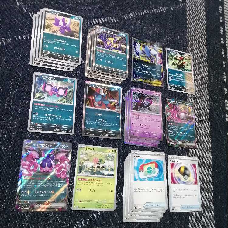 ポケモンカード　デッキ　メガアブソルex　ストリンダー　[04866] 1枚