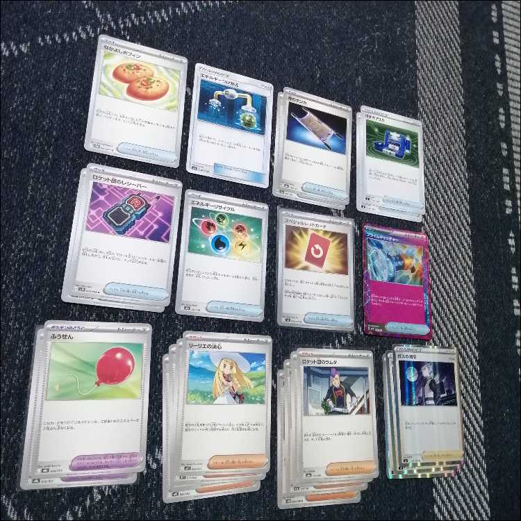 ポケモンカード　デッキ　メガアブソルex　ストリンダー　[04866] 1枚