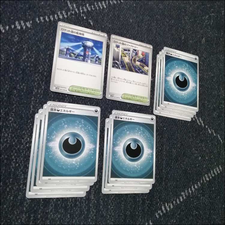 ポケモンカード　デッキ　メガアブソルex　ストリンダー　[04866] 1枚